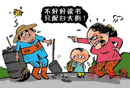 孩子不想上学、不爱读书，家长应该怎么办？