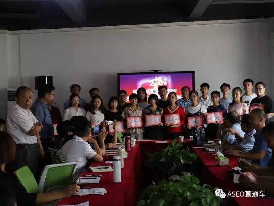领创教育集团举行庆祝教师节暨优秀教师表彰大会