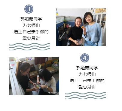 【ASEO中秋特辑】我们一起过中秋