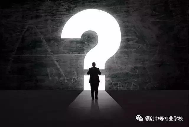 【领创教育集团】第二课堂