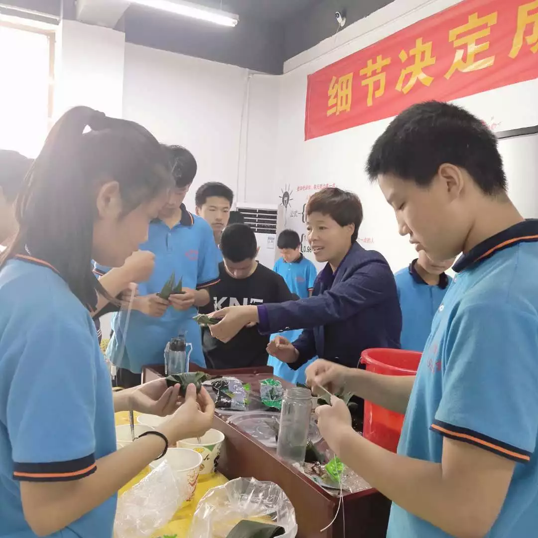 端午节 | 领创教育集团浓浓端午情