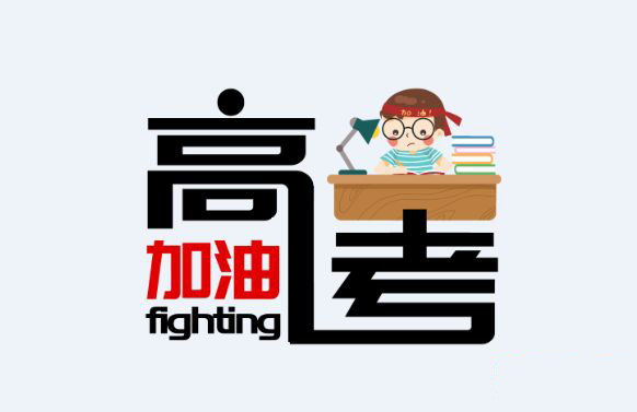 【领创教育】教育局致家长的公开信