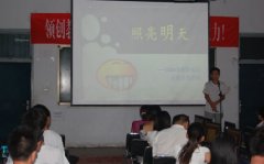 领创2014级预科班学子回首拓展训练，精彩开始…