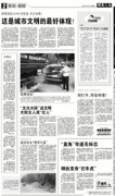 项目实训
