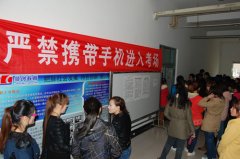 全国计算机等级考试今天在我校开始考试了