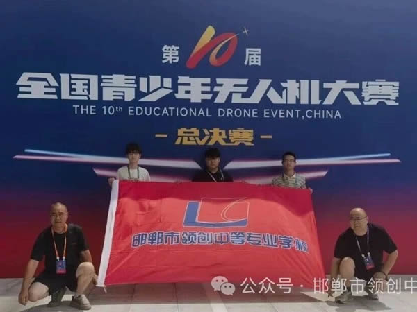 无优资、无高分、无顶配！邯郸这所中职，凭实力拿下全国季军！