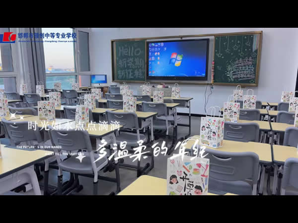 【领创 开学季】现场直击！有一种仪式感，叫“开学第一天”