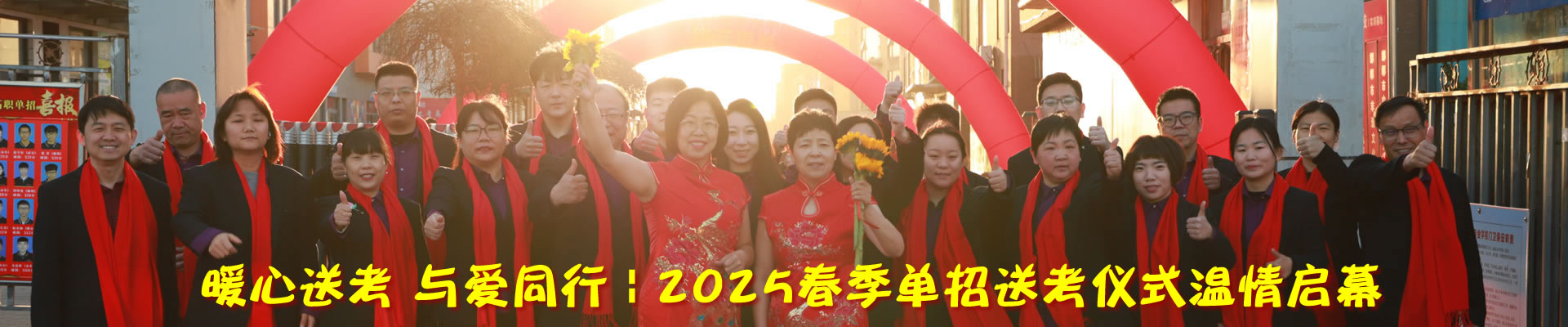 第三张