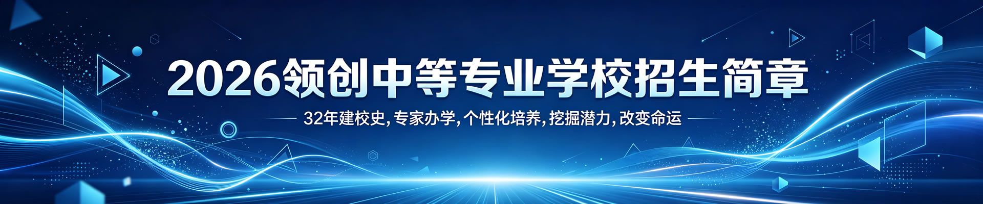 第二张
