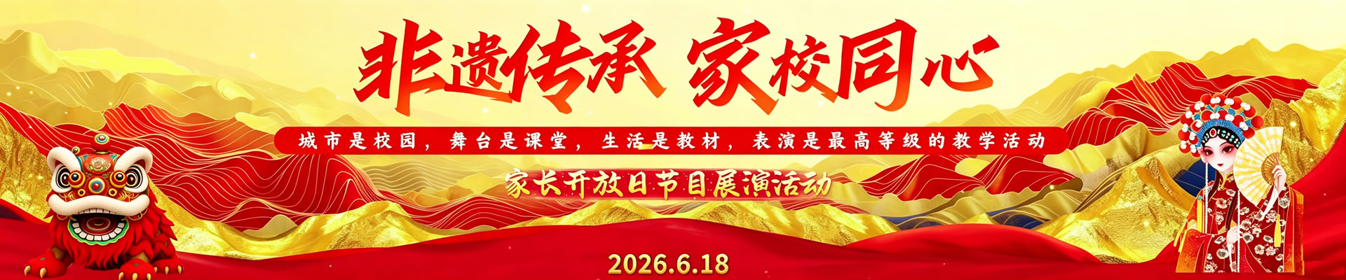 第一张