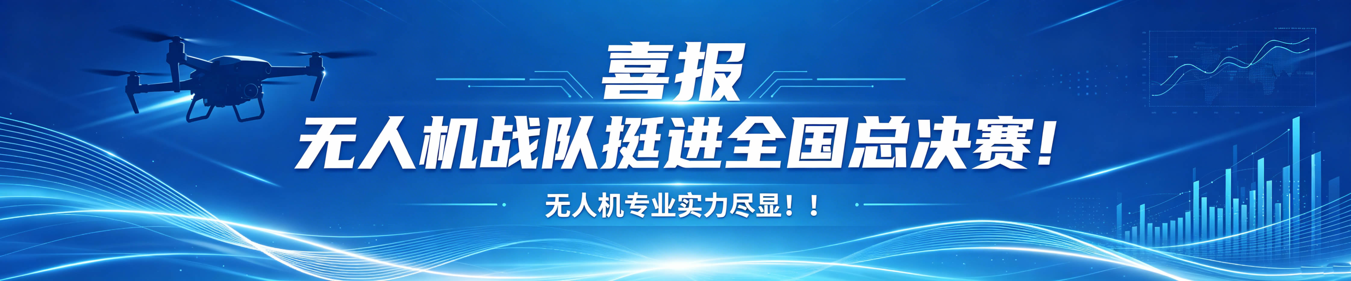 第一张