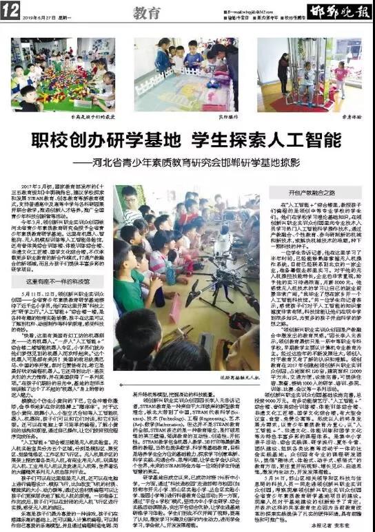 微信图片_20190529084105.jpg