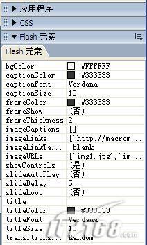 Dreamweaver也能轻松制作Flash相册(2)