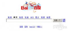 百度LOGO变形了你见了吗？