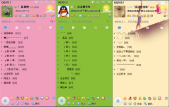 那些年我们玩过的QQ