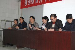  2014年春季开学典礼讲话
