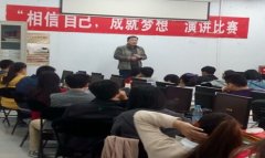 领创实践教育大讲堂